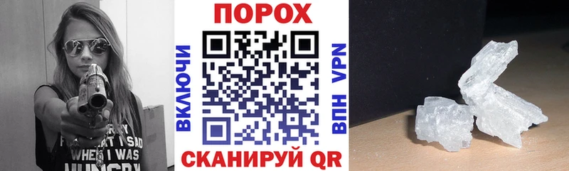 АМФ Розовый  Верещагино 
