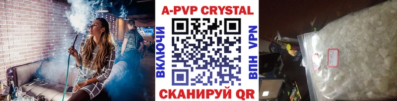 где найти   MEGA   Alpha PVP СК  Верещагино 