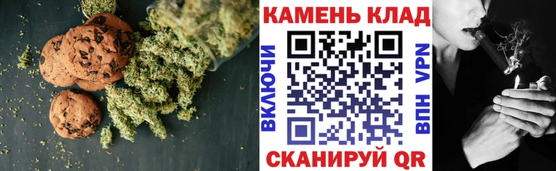 Cannafood марихуана  как найти наркотики  Верещагино 