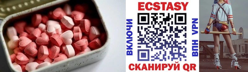 Ecstasy бентли  Верещагино 