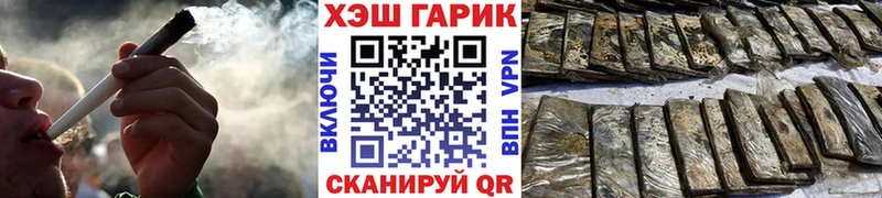 ГАШИШ VHQ Верещагино