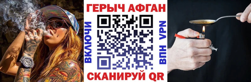 Героин гречка  купить  цена  Верещагино 