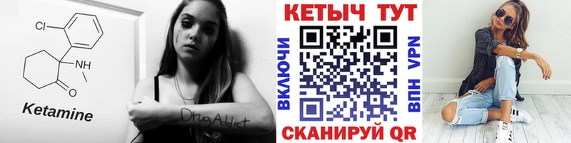 КЕТАМИН VHQ  hydra ссылки  Верещагино 