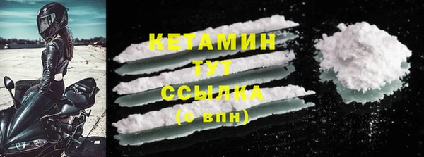 не бодяженный Белокуриха
