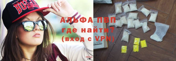 MDMA Premium VHQ Беломорск
