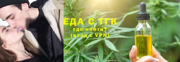 MDMA Premium VHQ Беломорск