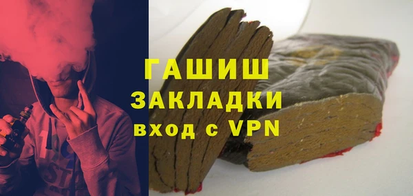 не бодяженный Белокуриха