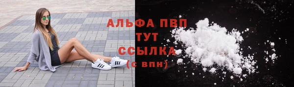 не бодяженный Белокуриха