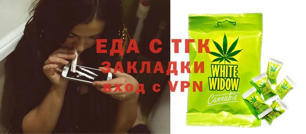 не бодяженный Белокуриха