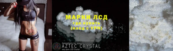 MDMA Premium VHQ Беломорск