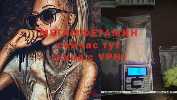 MDMA Premium VHQ Беломорск