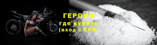 не бодяженный Белокуриха