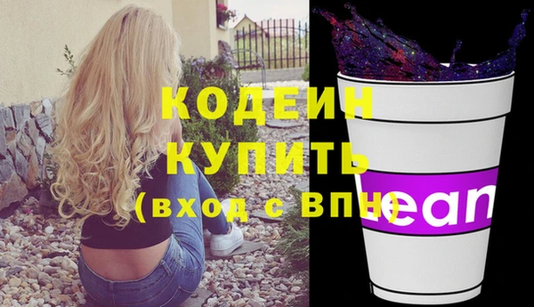 MDMA Premium VHQ Беломорск