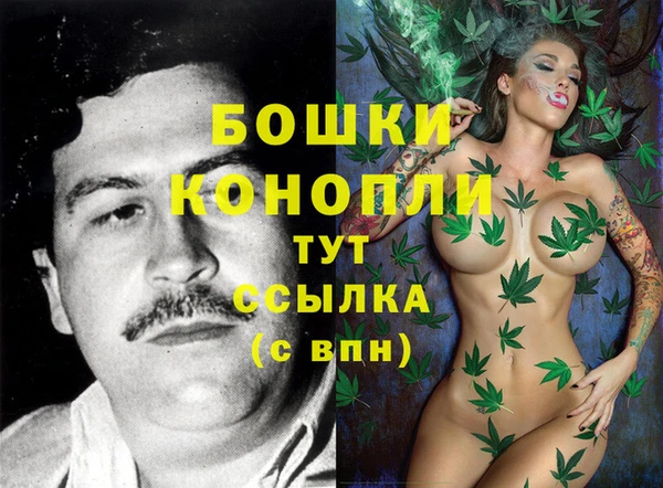 MDMA Premium VHQ Беломорск
