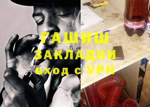 не бодяженный Белокуриха