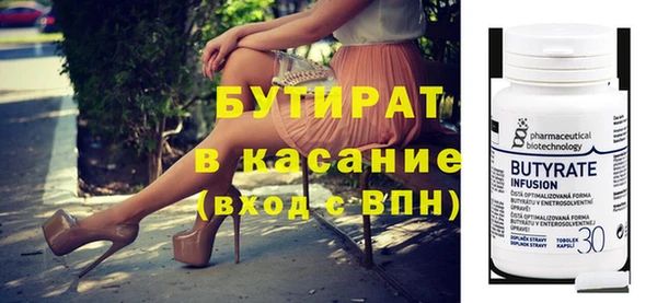 гидропоника Белоозёрский