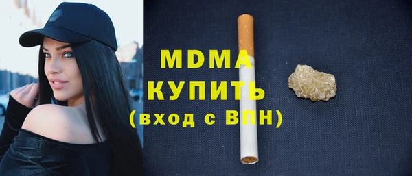 MDMA Premium VHQ Беломорск