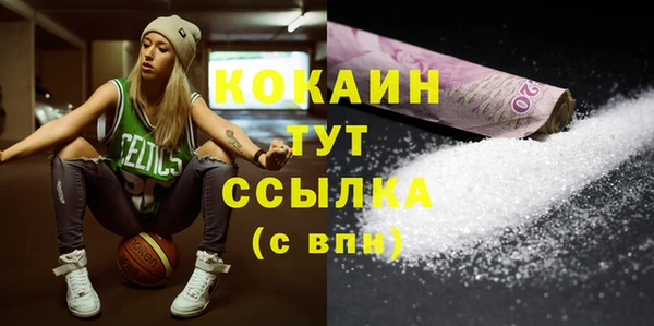 не бодяженный Белокуриха