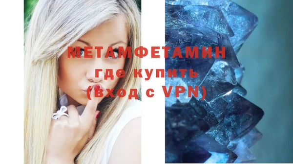 MDMA Premium VHQ Беломорск