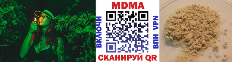 MDMA crystal omg ссылка Верещагино купить наркотики цена