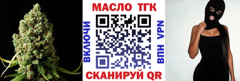 Дистиллят ТГК вейп с тгк  Верещагино 
